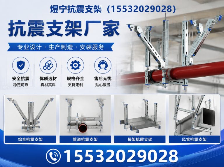 清远钢结构配件展示图