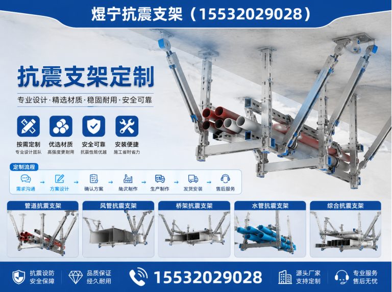 清远建筑预埋件展示图